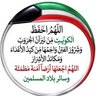 Фото профиля 🇰🇼 SaQer Alshammari 🇰🇼