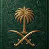 Фото профиля 🇸🇦