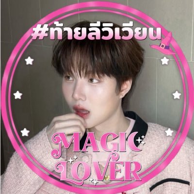 จักรวาล🤏🏻's profile picture