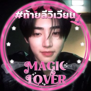 crush on-h͜͡oon ★ 🍙 ft. 🦆🐰's profile picture