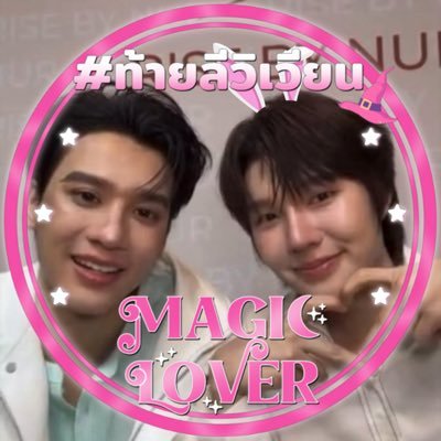 c ใบตอง 🦆🐰's profile picture
