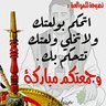 حمزاوي's profile picture