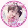  mte Ი𐑼 รักบิบี๋ profil fotoğrafı
