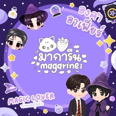 magarine_marine's profile picture