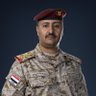 Profilbild von الناطق الرسمي للقوات المسلحة اليمنية