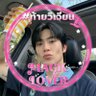 rav ݁ ˖Ი𐑼⋆ 的头像