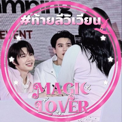 Longnubdao🦆🐰 JUBJANG's profile picture