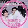 Longnubdao🦆🐰 JUBJANG 的头像