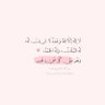 Wafa🩰's profile picture