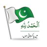 Azam Tariq 的头像