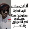 حسن الرملي 🇪🇬🇪🇬🇪🇬's profile picture