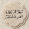 Фото профиля Mohaned alkalas