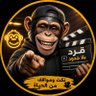 Profilbild von قرد بلا حدود