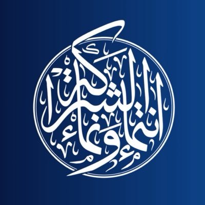 برنامج الشراكة الطلابية's profile picture