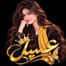 ع🍯 ـــســـل 🇸🇦🦋 profil fotoğrafı