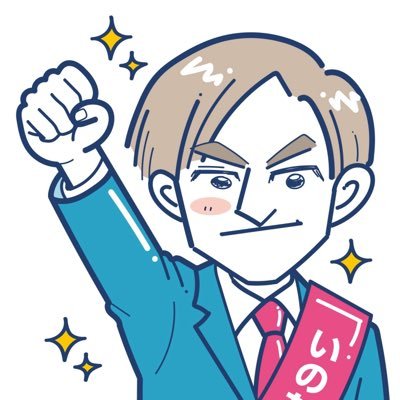 reiwaOJIchannel's profile picture