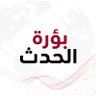 Фото профиля بؤرة الحدث