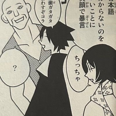 kuno's profile picture