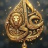 اليمن بلادنا وعزها عزا لنا 的头像