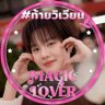Profilbild von ᴅɪɴᴏ•ไดโน ♡ 𝘽𝙞𝘽𝙞