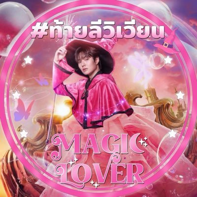 เหมยลี่เป็นแม่เคะ 🍒's profile picture