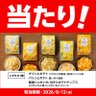 鶏肉のチキン焼き profil fotoğrafı