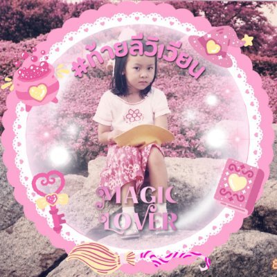 petalkiss's profile picture