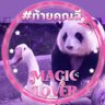 popo 的头像