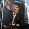 Фото профиля ضياء عبيد