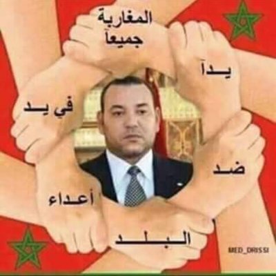 لكي يعلم العالم مع من حشرنا الله في الجوار's profile picture