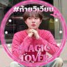 เจ่งปุ๋ง🦆🐰 的头像