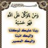 Abdullh Hamoud profil fotoğrafı