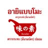 เจ้าหญิงผงนัว 的头像