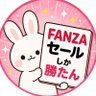 FANZAセールしか勝たん's profile picture
