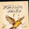 ابو نايف 的头像