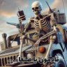 الفتى الحكيم's profile picture