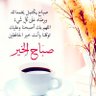 قبيلي بالصين's profile picture