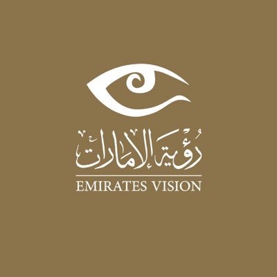 رؤية الإمارات's profile picture