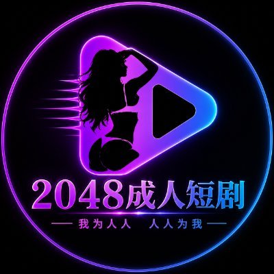 2048CRDJ's profile picture