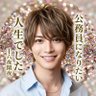 Profilbild von シズヤッテヨンデイイ🏇吉澤🐅Angie