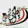 🇸🇦Ahmed Al-Himyari🇾🇪's profile picture