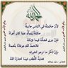 رضوان 的头像