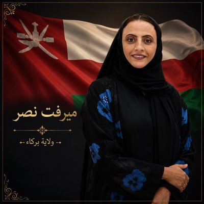 mervat_naser's profile picture