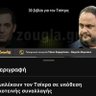 Loustros profil fotoğrafı