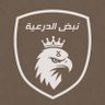 نبض الدرعية 的头像