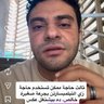Фото профиля سيف السامرائي