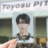 ななな🦅☺︎🏷️10/11渋谷,10/12お台場 profil fotoğrafı