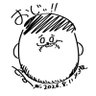 おじぃ 的头像