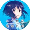 フェネギー's profile picture