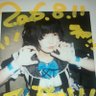 ふくちゃん's profile picture